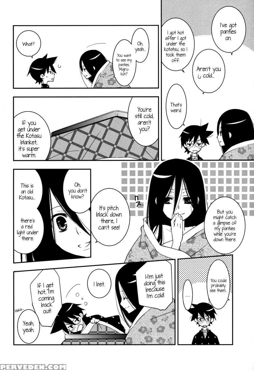 Kagiana Gekijou Shoujo 9 1
