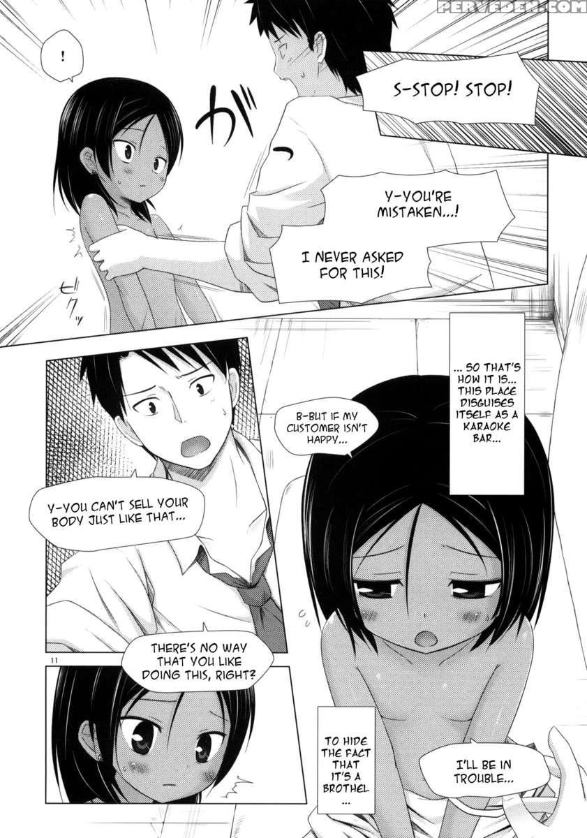 Kago No Naka No Kotori Wa Itsu Deyaru 2 1