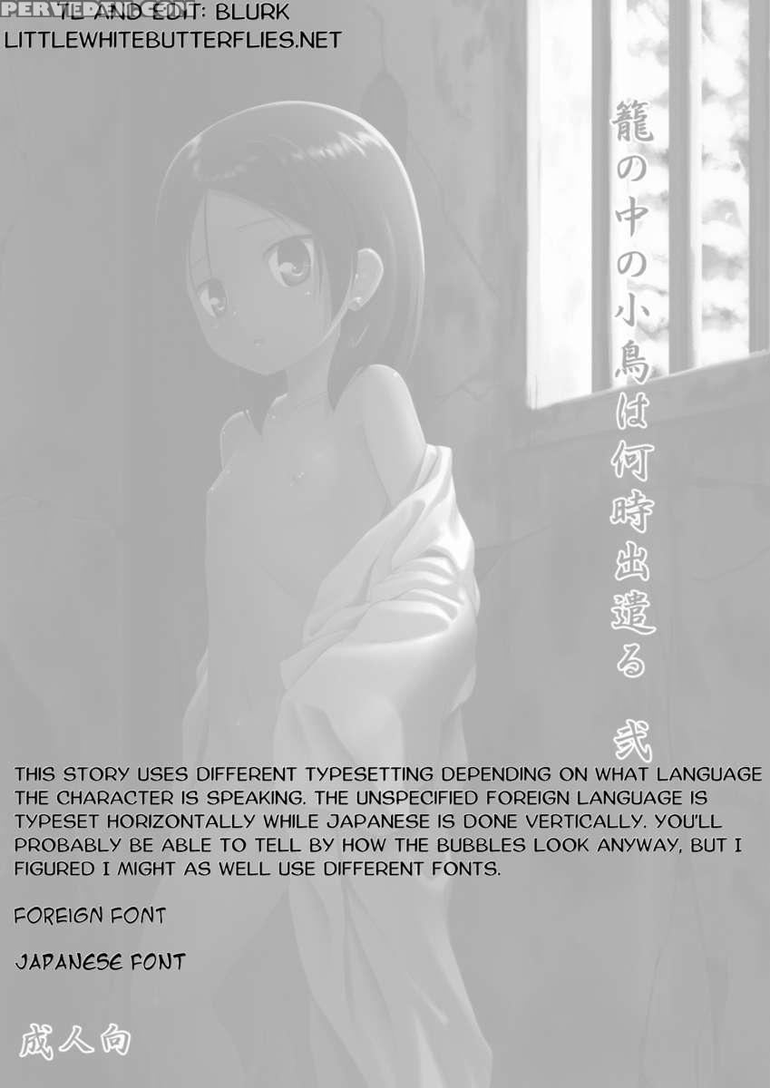 Kago No Naka No Kotori Wa Itsu Deyaru 2 1