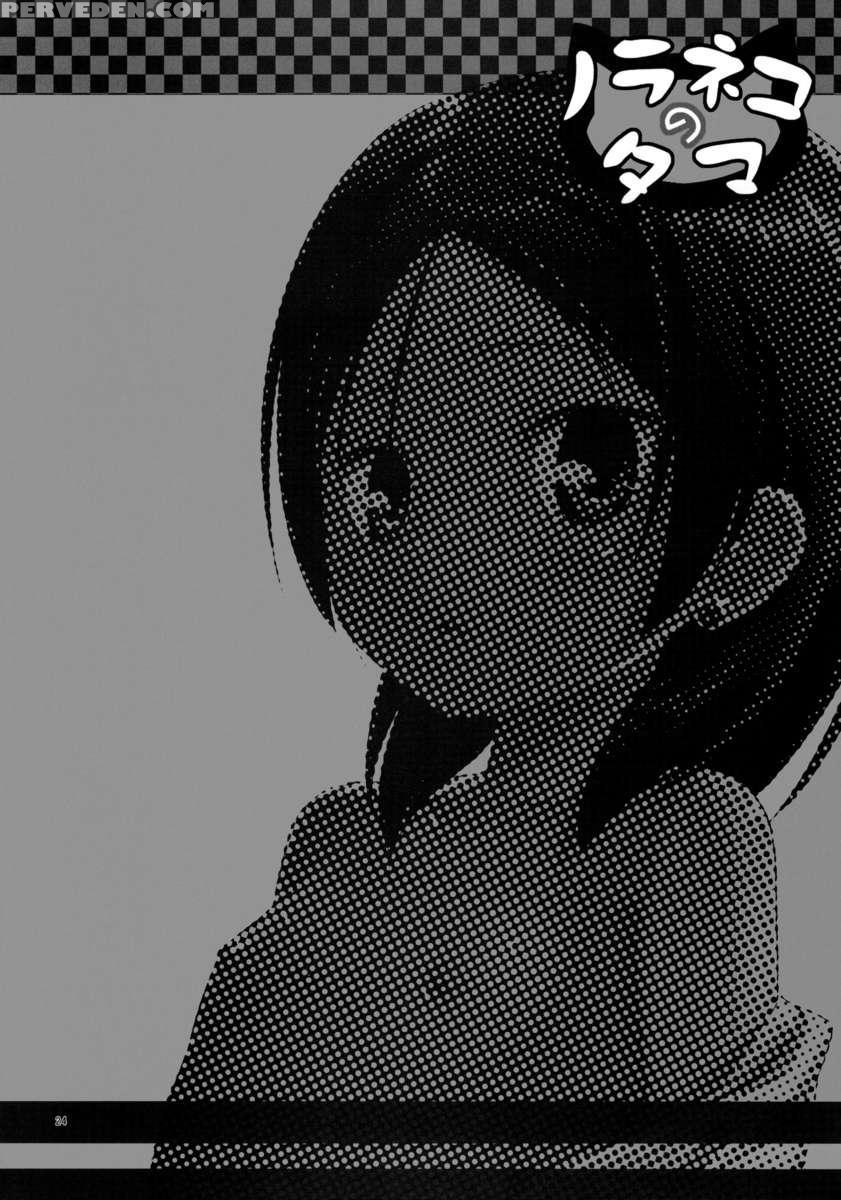 Kago No Naka No Kotori Wa Itsu Deyaru 2 1