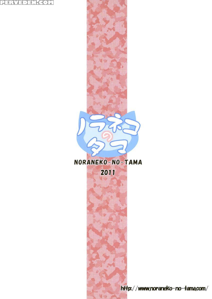 Kago No Naka No Kotori Wa Itsu Deyaru 2 1