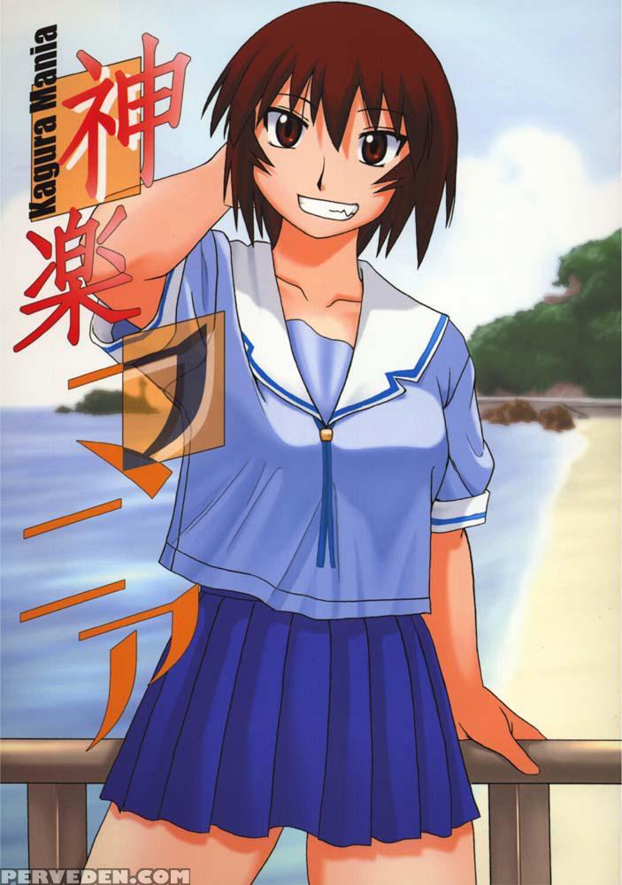 Kagura Mania - Azumanga Daioh 1