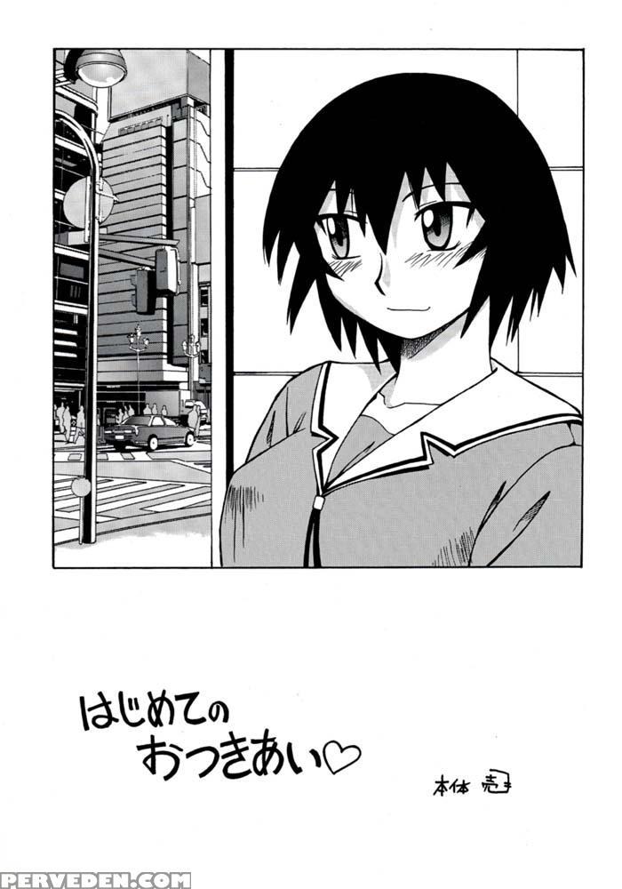 Kagura Mania - Azumanga Daioh 1