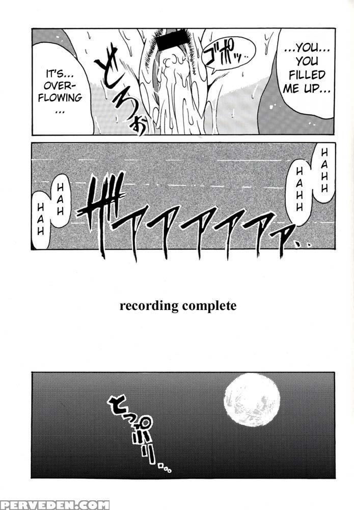 Kagura Mania - Azumanga Daioh 1