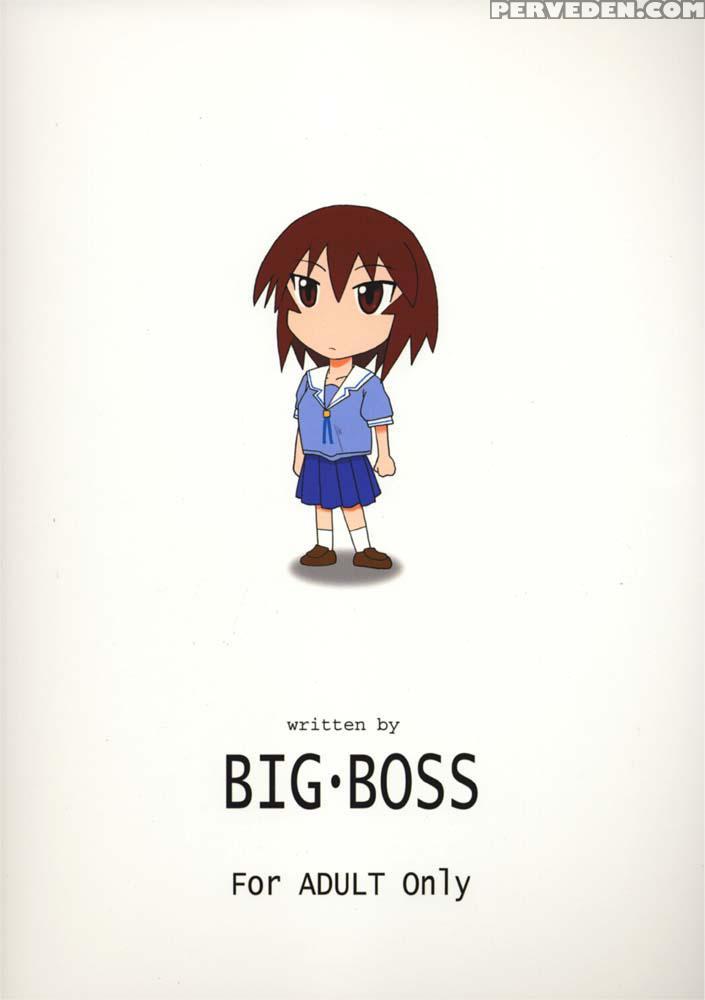 Kagura Mania - Azumanga Daioh 1