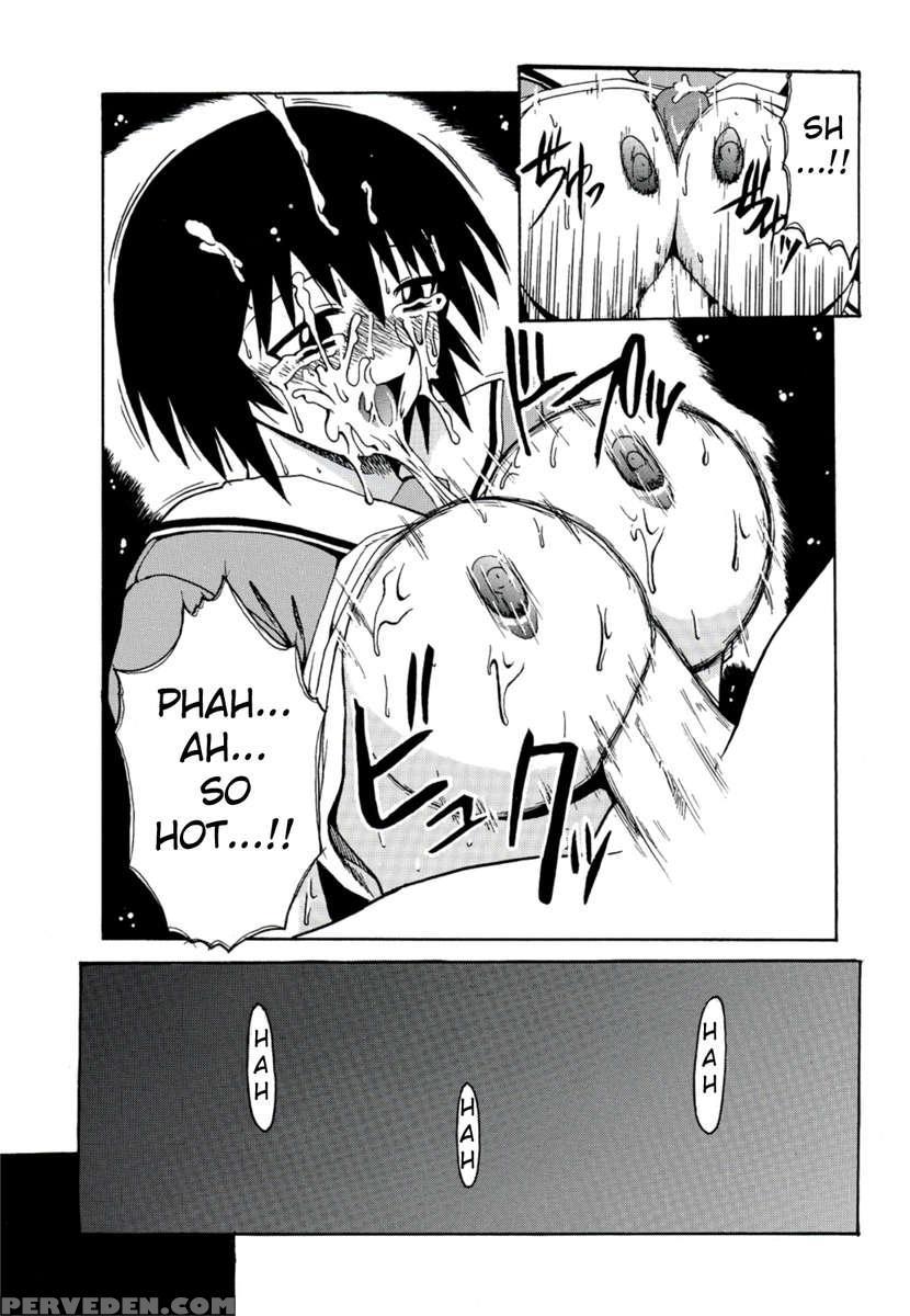 Kagura Mania 1