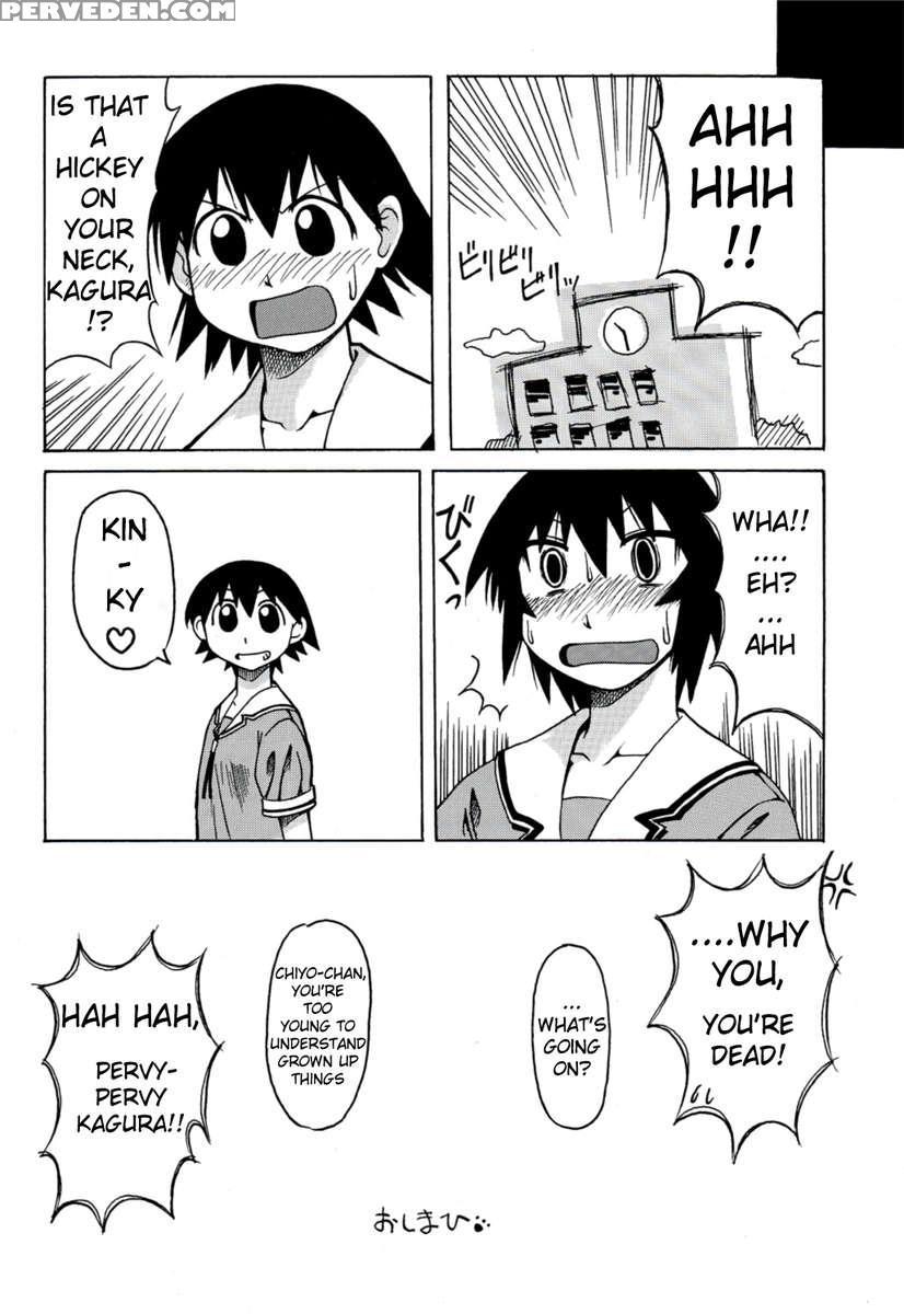 Kagura Mania 1
