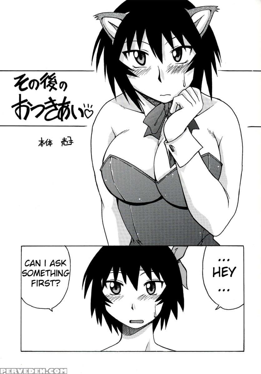 Kagura Mania 1