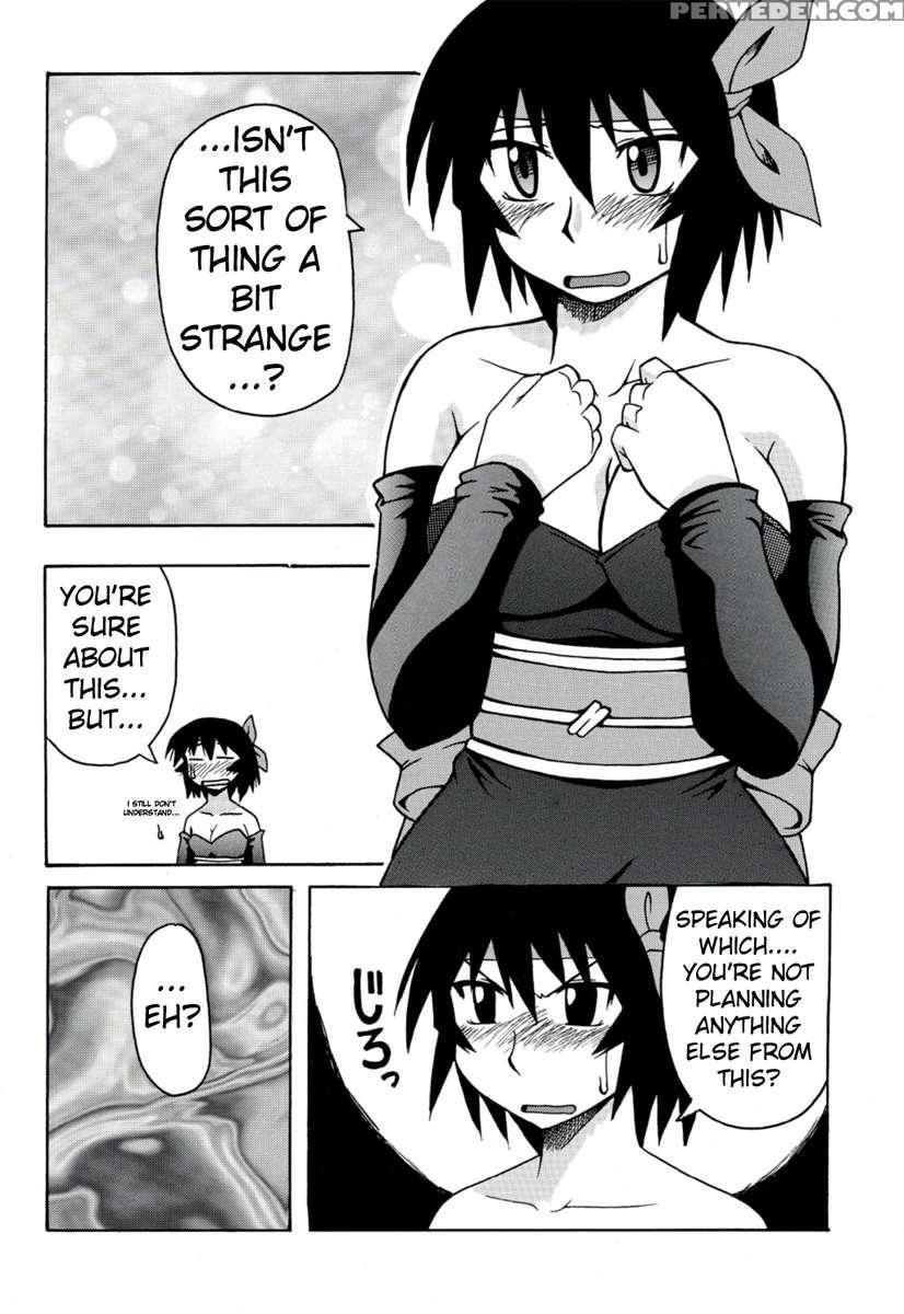 Kagura Mania 1