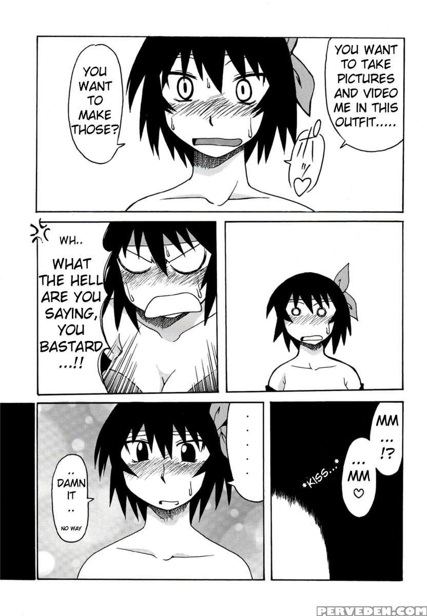 Kagura Mania 1