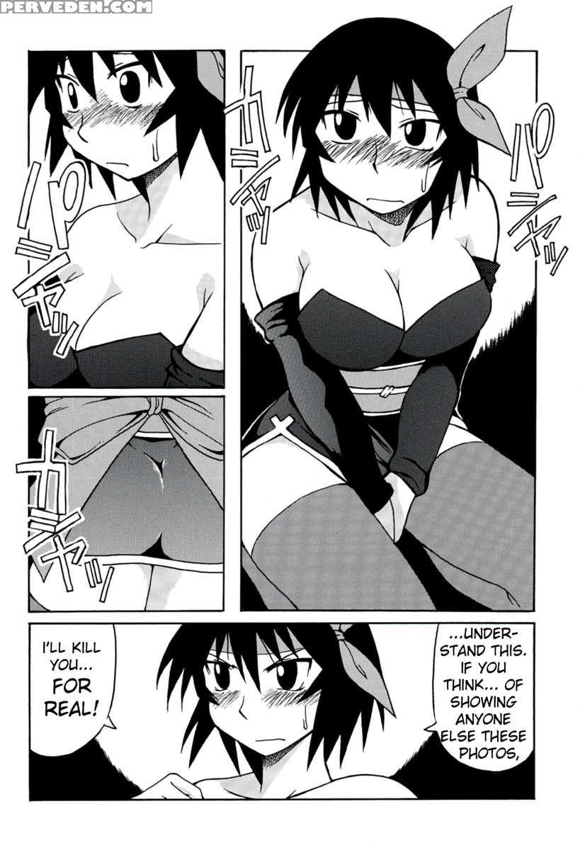 Kagura Mania 1