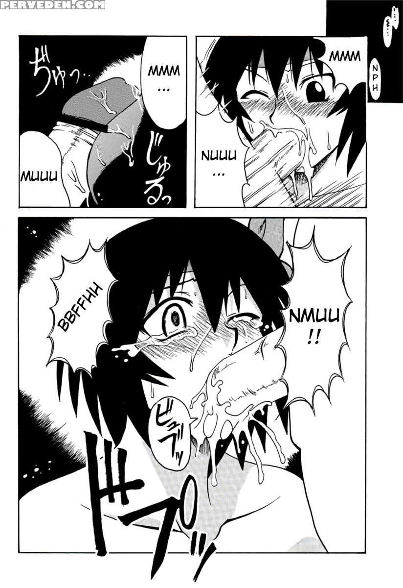 Kagura Mania 1
