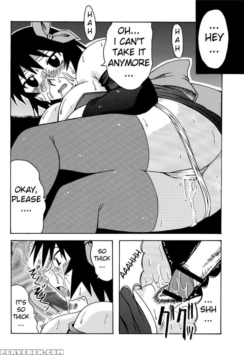 Kagura Mania 1