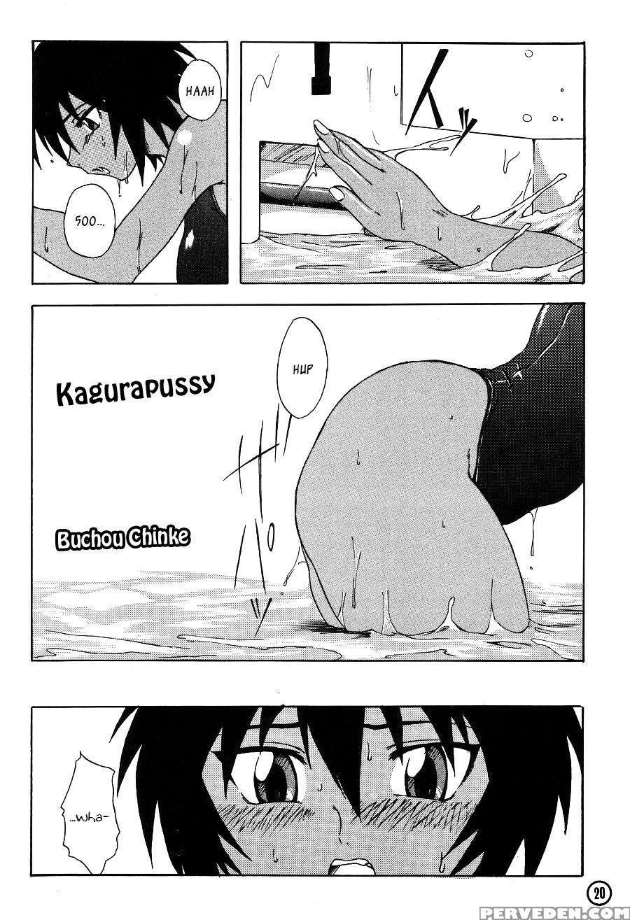Kagurapussy - Azumanga Daioh 1