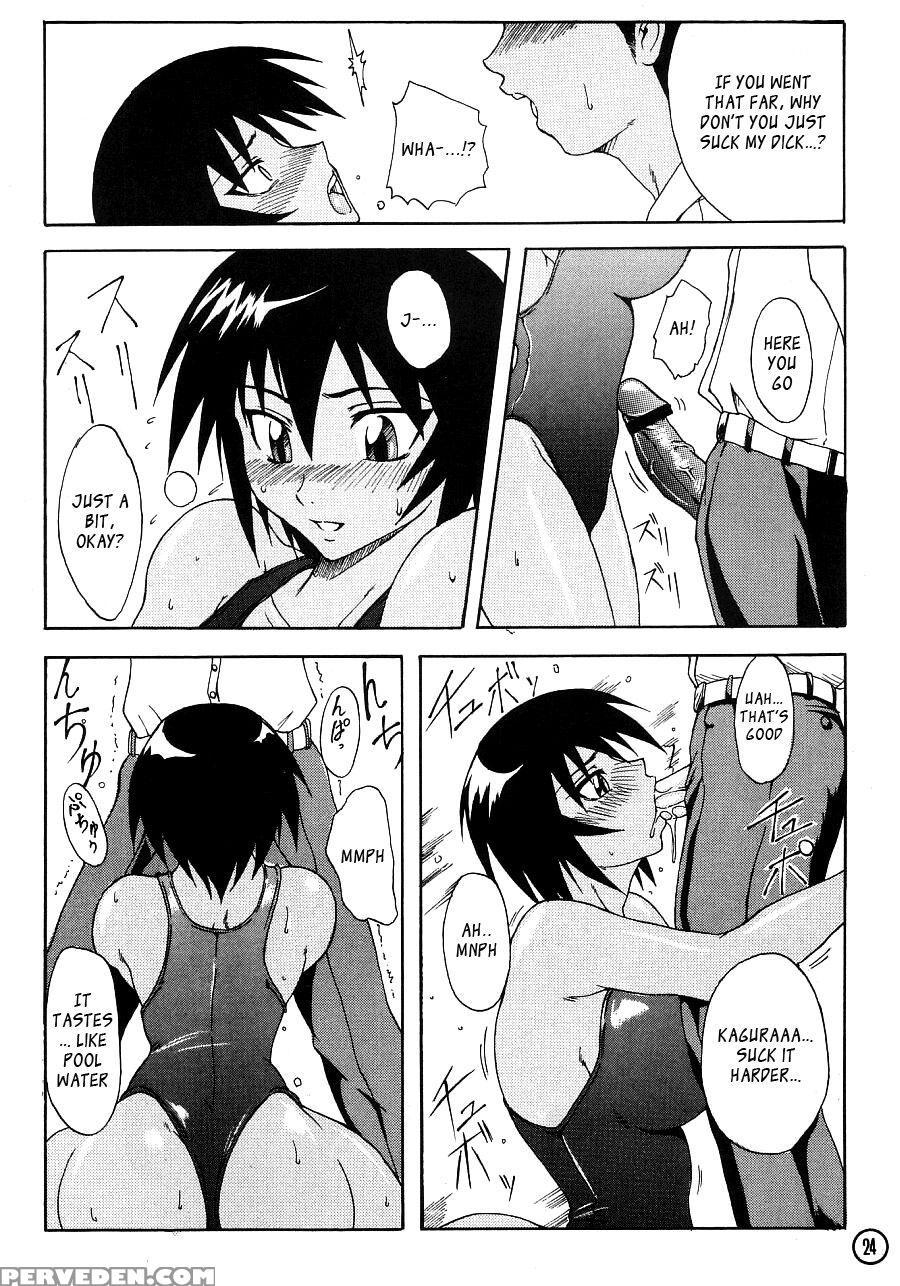 Kagurapussy - Azumanga Daioh 1
