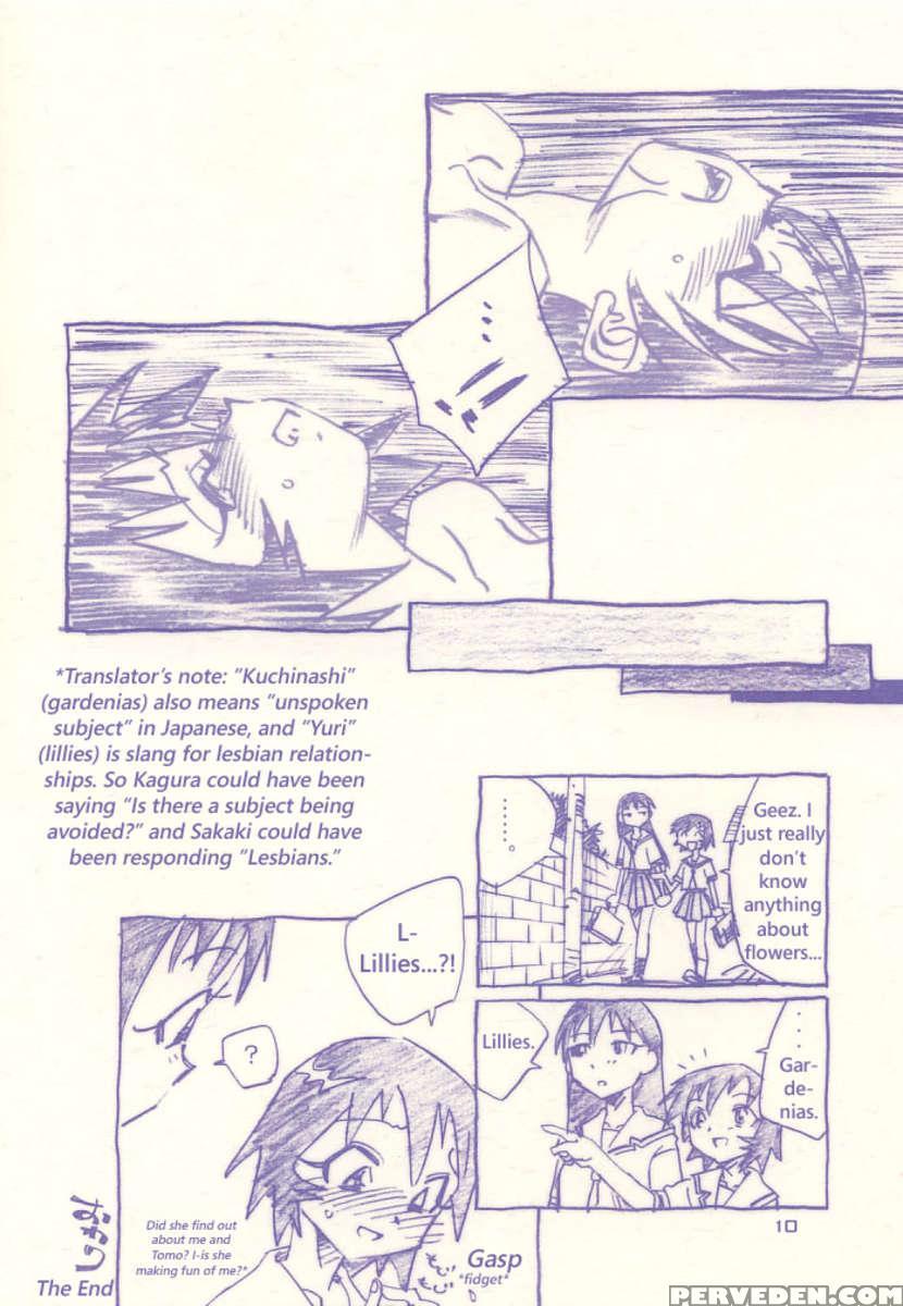 Kagutomo 1