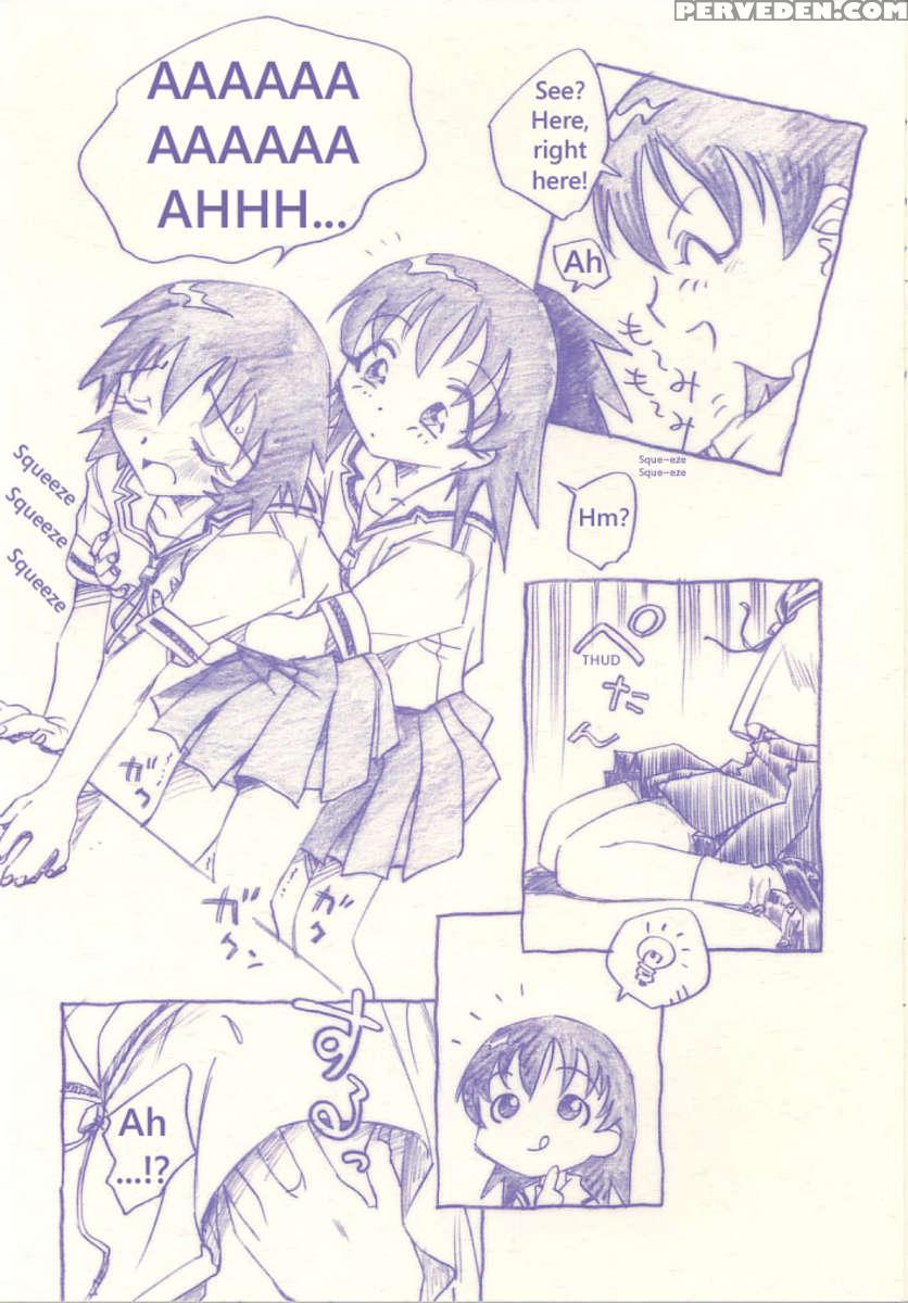 Kagutomo 1