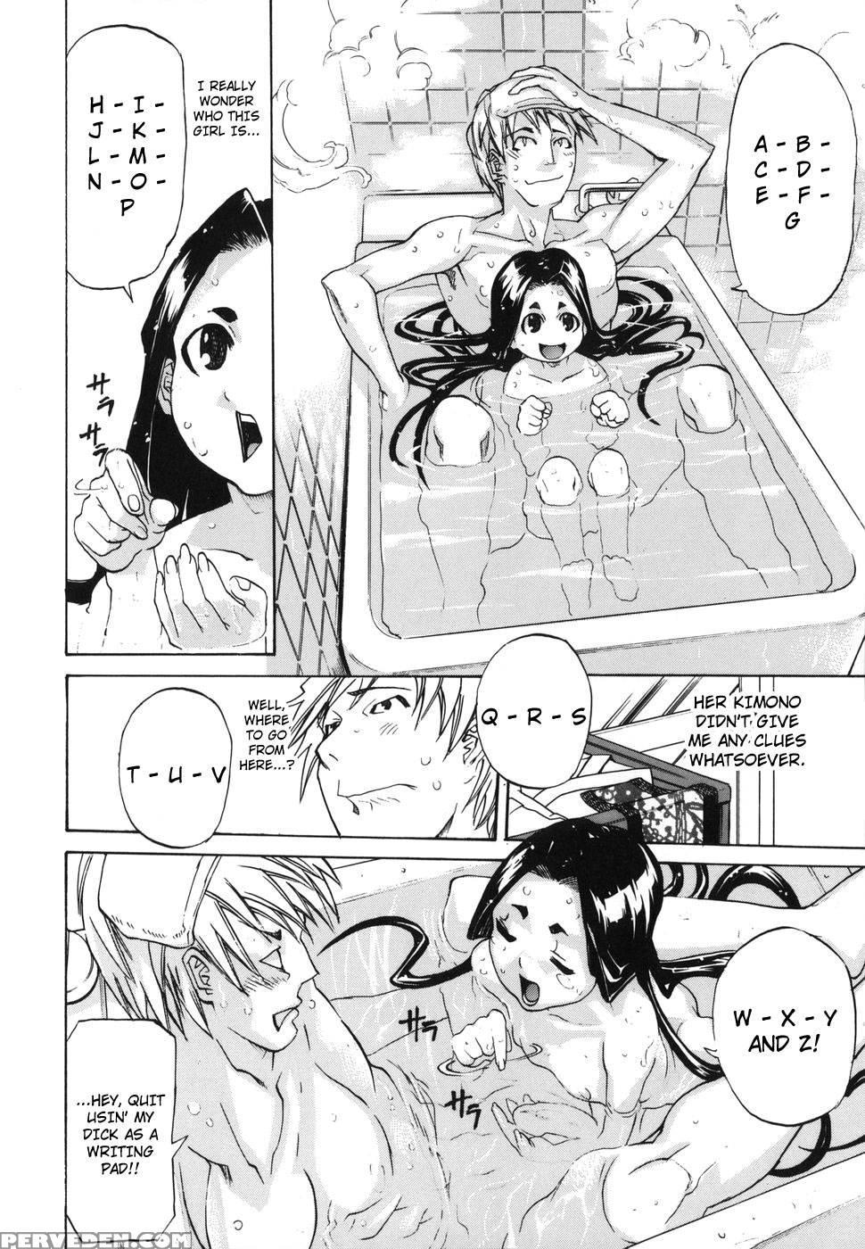 Kaguya Hime Sama - Kanna Tenzaki 1