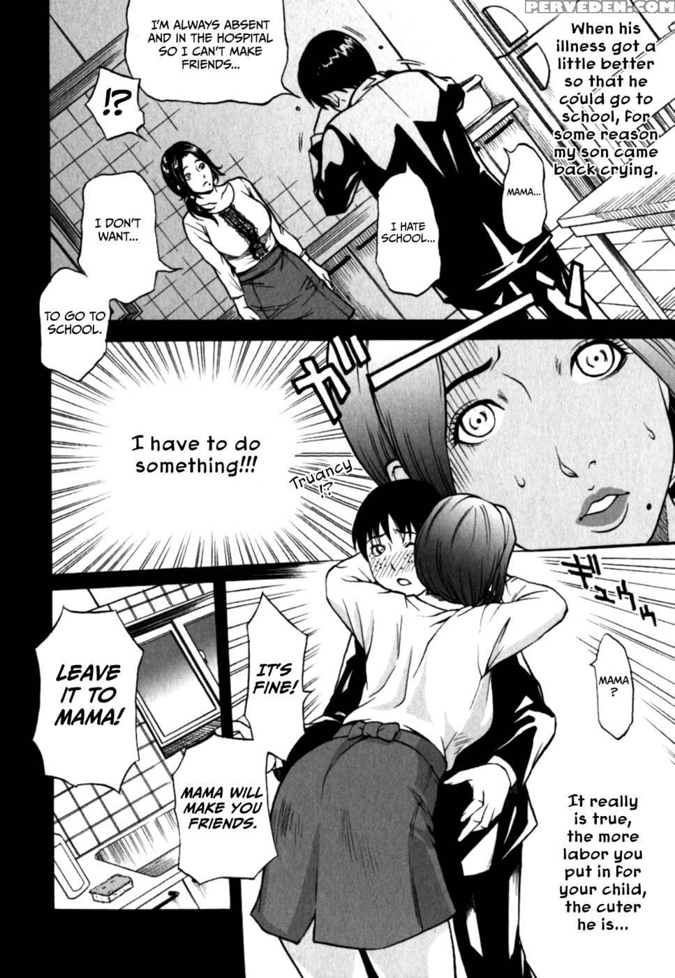 Kahogo Na Mama (overprotective Mama) 1