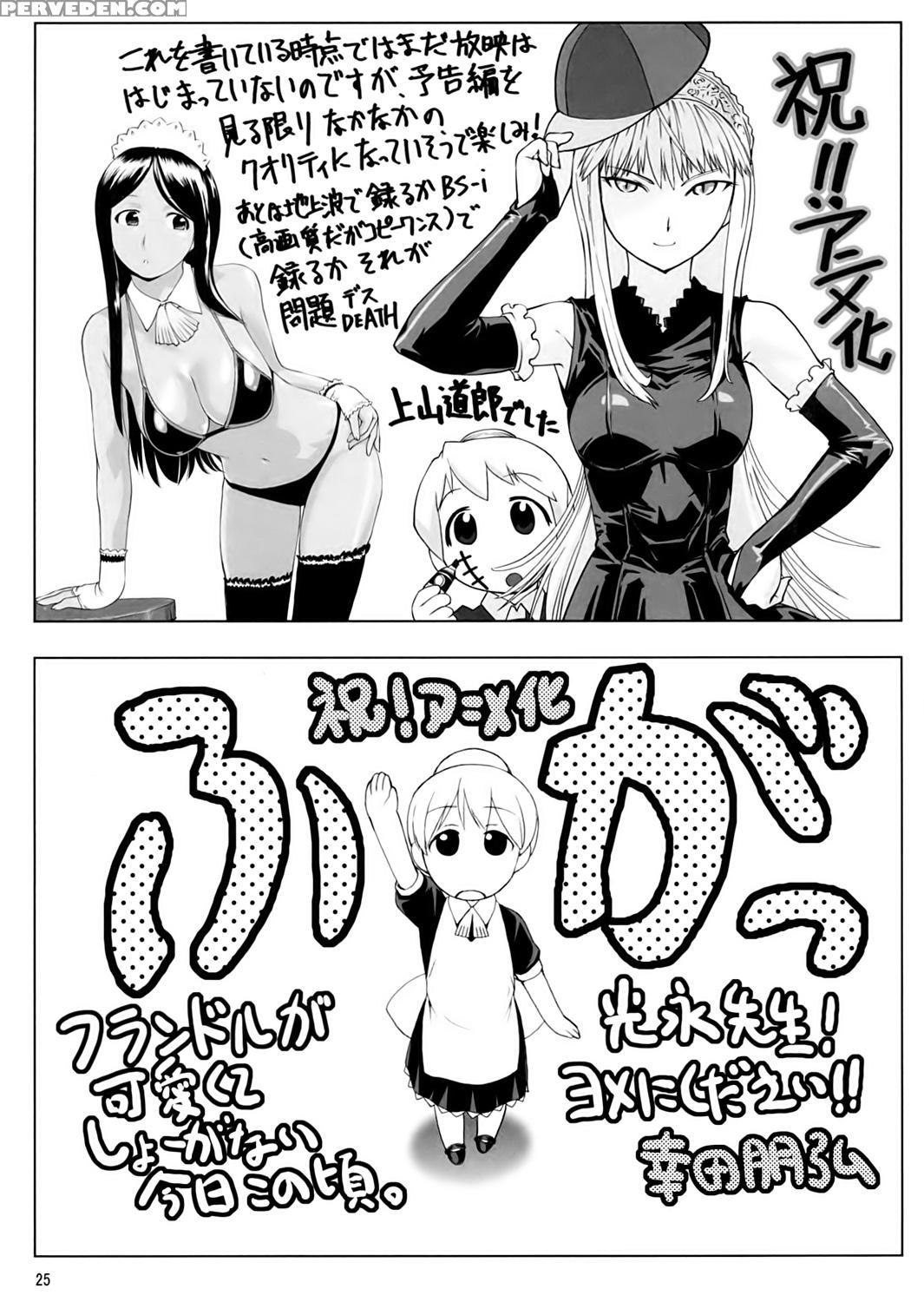 Kaibutsu Shoujo - Kaibutsu Oujo 1