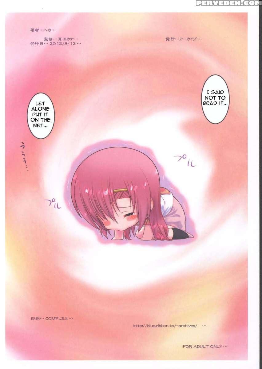 Kaichou Ganbatte! 2 1