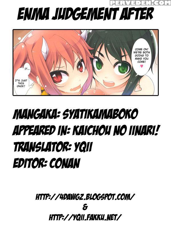 Kaichou No Iinari! Ch.00-01 - Original Work 1