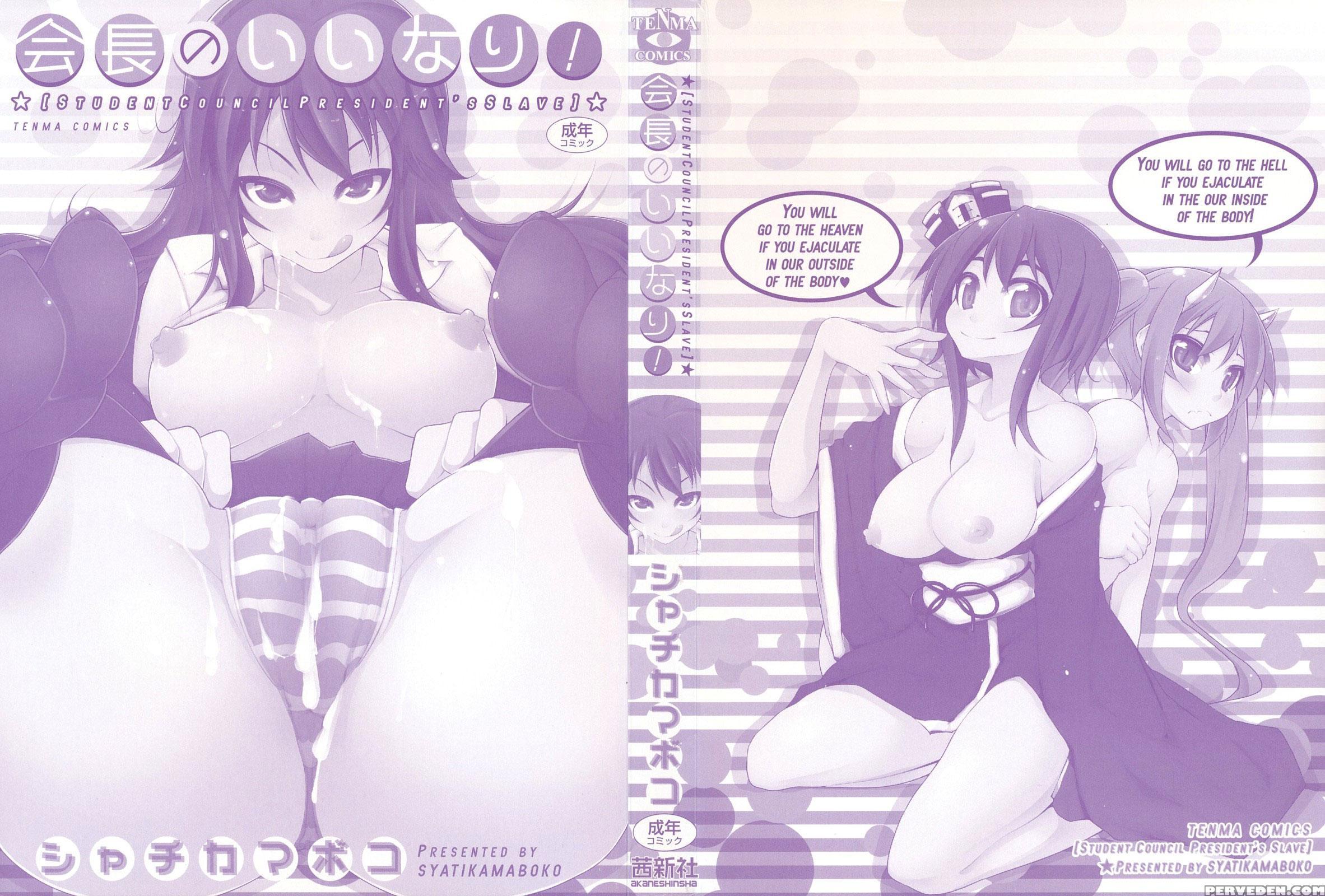 Kaichou No Iinari! Ch.00-01 - Original Work 1