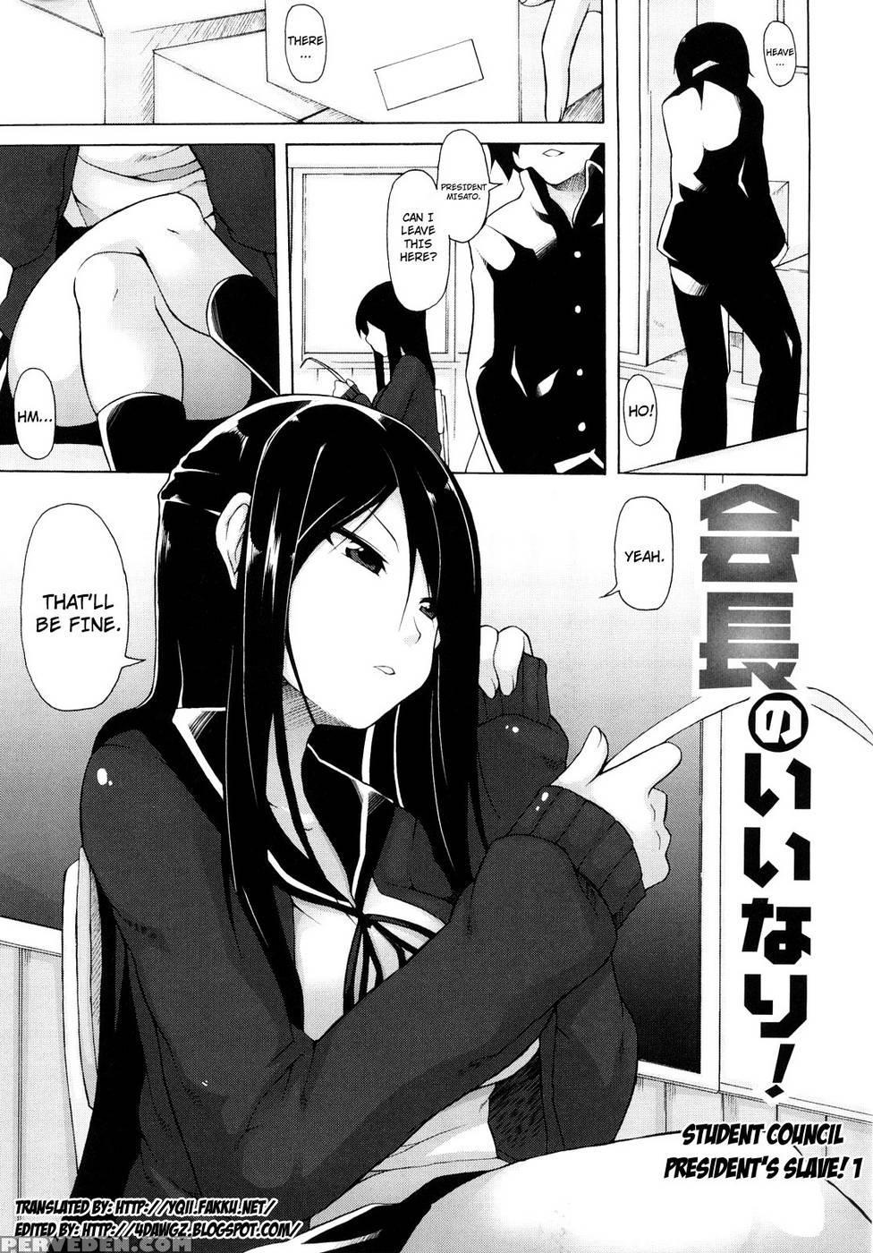Kaichou No Iinari! Ch.00-01 - Syatikamaboko 1