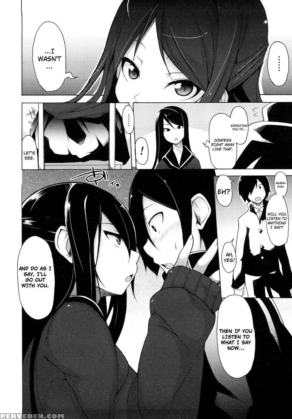 Kaichou No Iinari! Ch.00-01 - Syatikamaboko 1