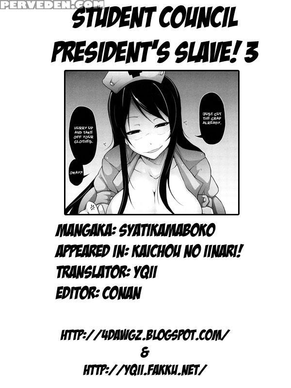 Kaichou No Iinari! Ch.03 - Original Work 1