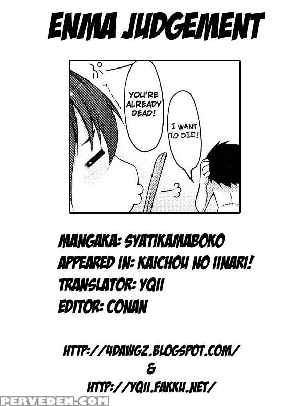 Kaichou No Iinari! Ch.05 - Original Work 1