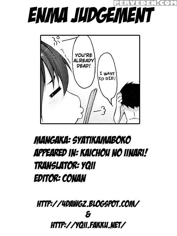Kaichou No Iinari! Ch.05 - Syatikamaboko 1