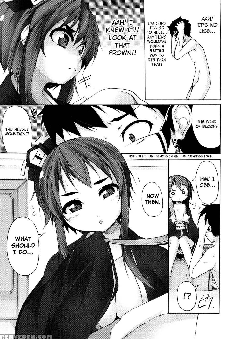 Kaichou No Iinari! Ch.05 - Syatikamaboko 1