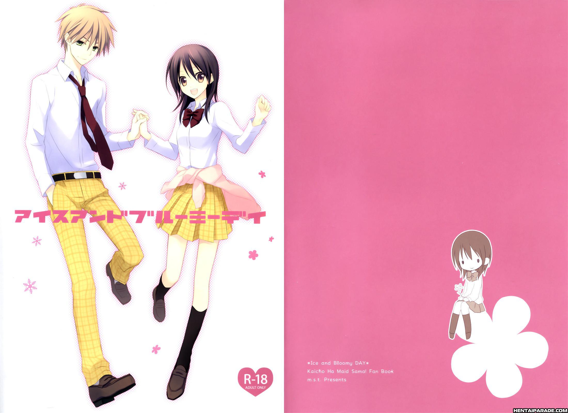 Kaichou Wa Maid-sama! Dj - Ice And Bloomy Day 1