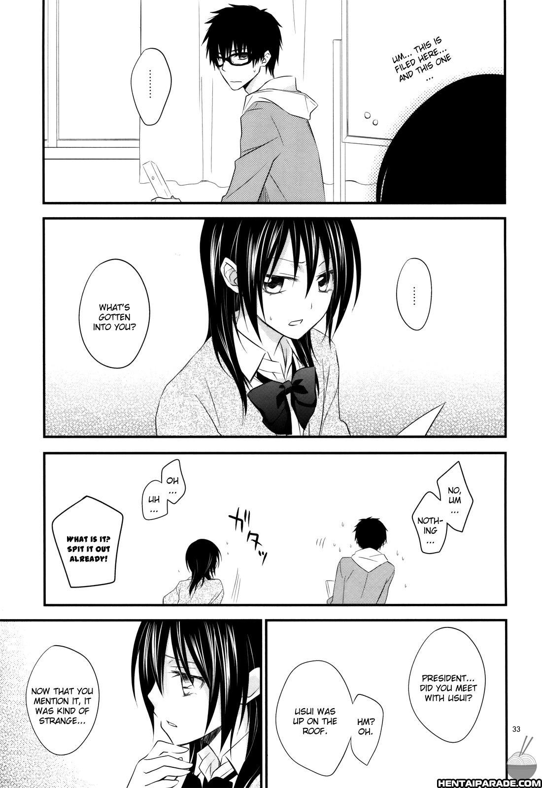 Kaichou Wa Maid-sama! Dj - Ice And Bloomy Day 1