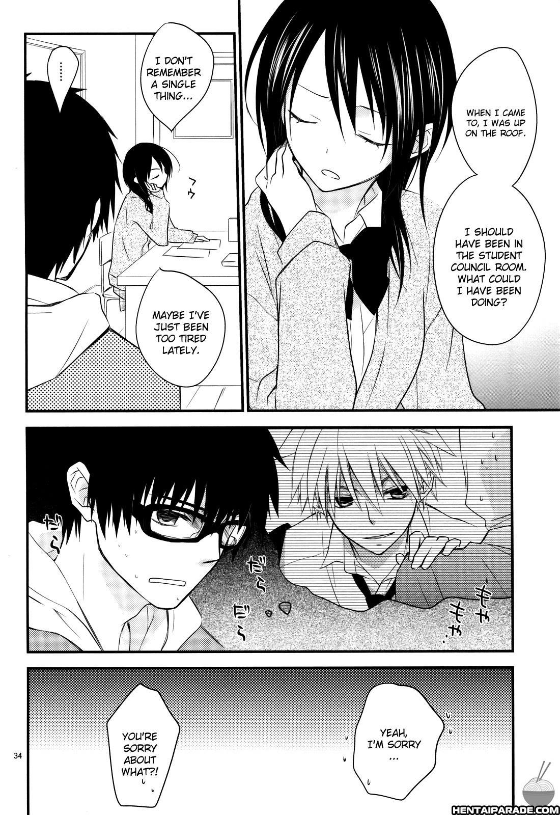 Kaichou Wa Maid-sama! Dj - Ice And Bloomy Day 1