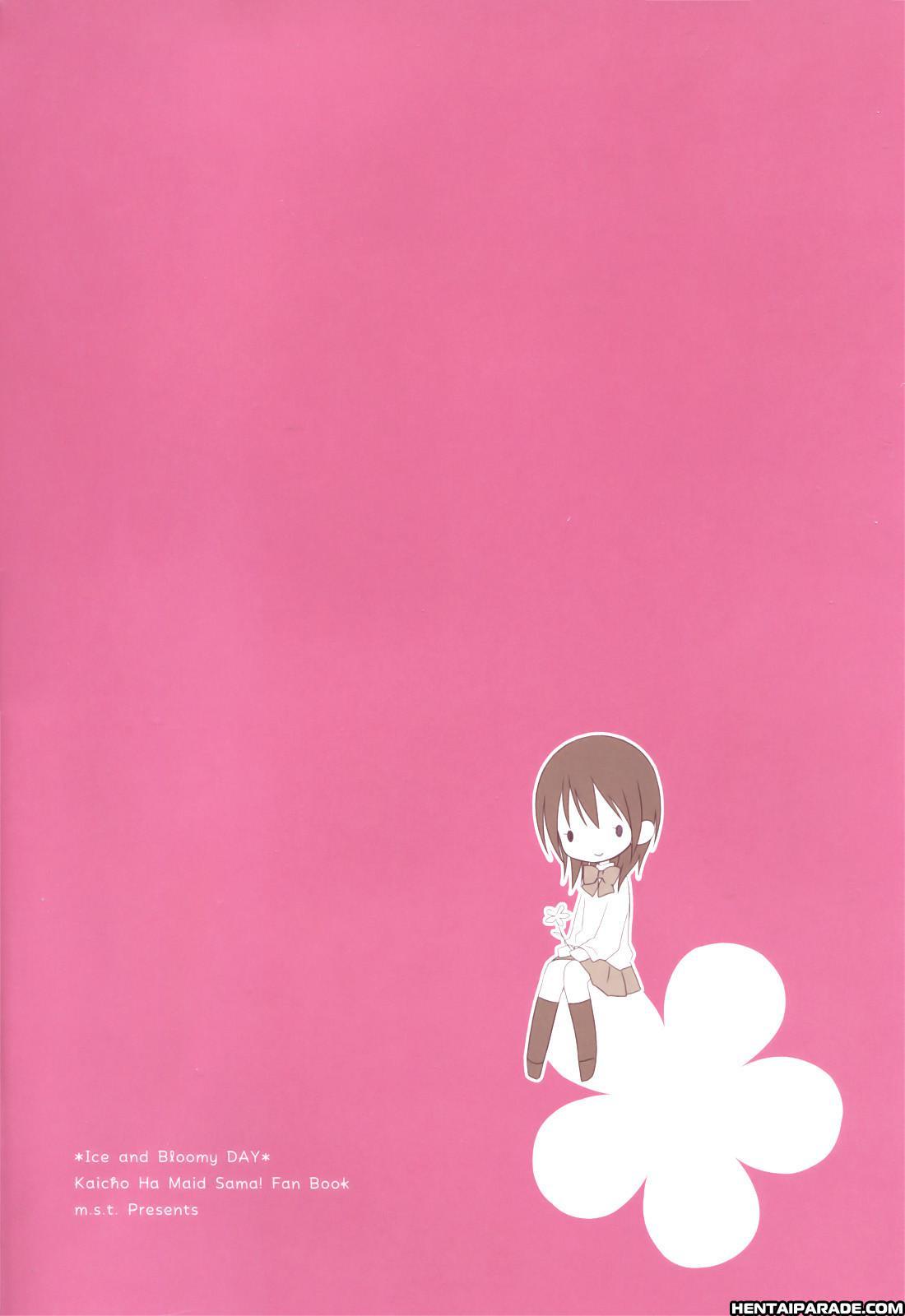 Kaichou Wa Maid-sama! Dj - Ice And Bloomy Day 1