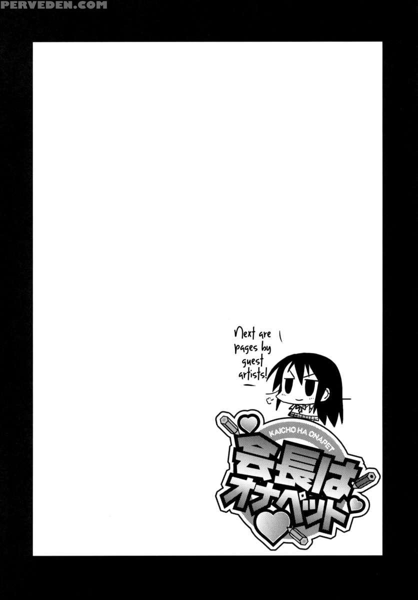 Kaichou Wa Onapet 1