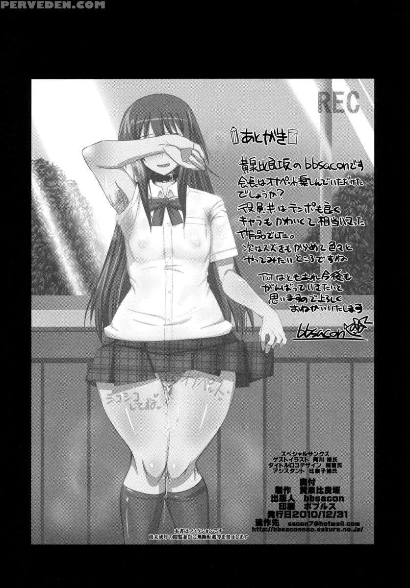 Kaichou Wa Onapet 1