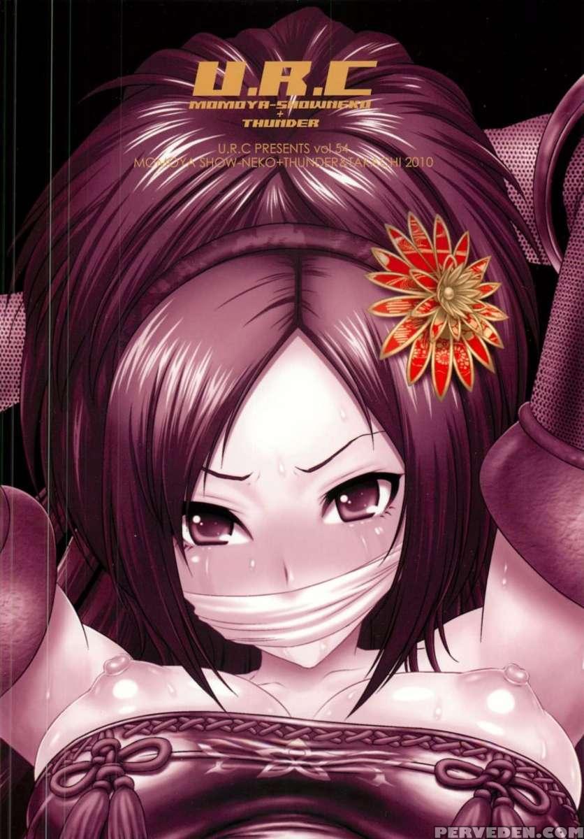 Kaihime Muzan 1