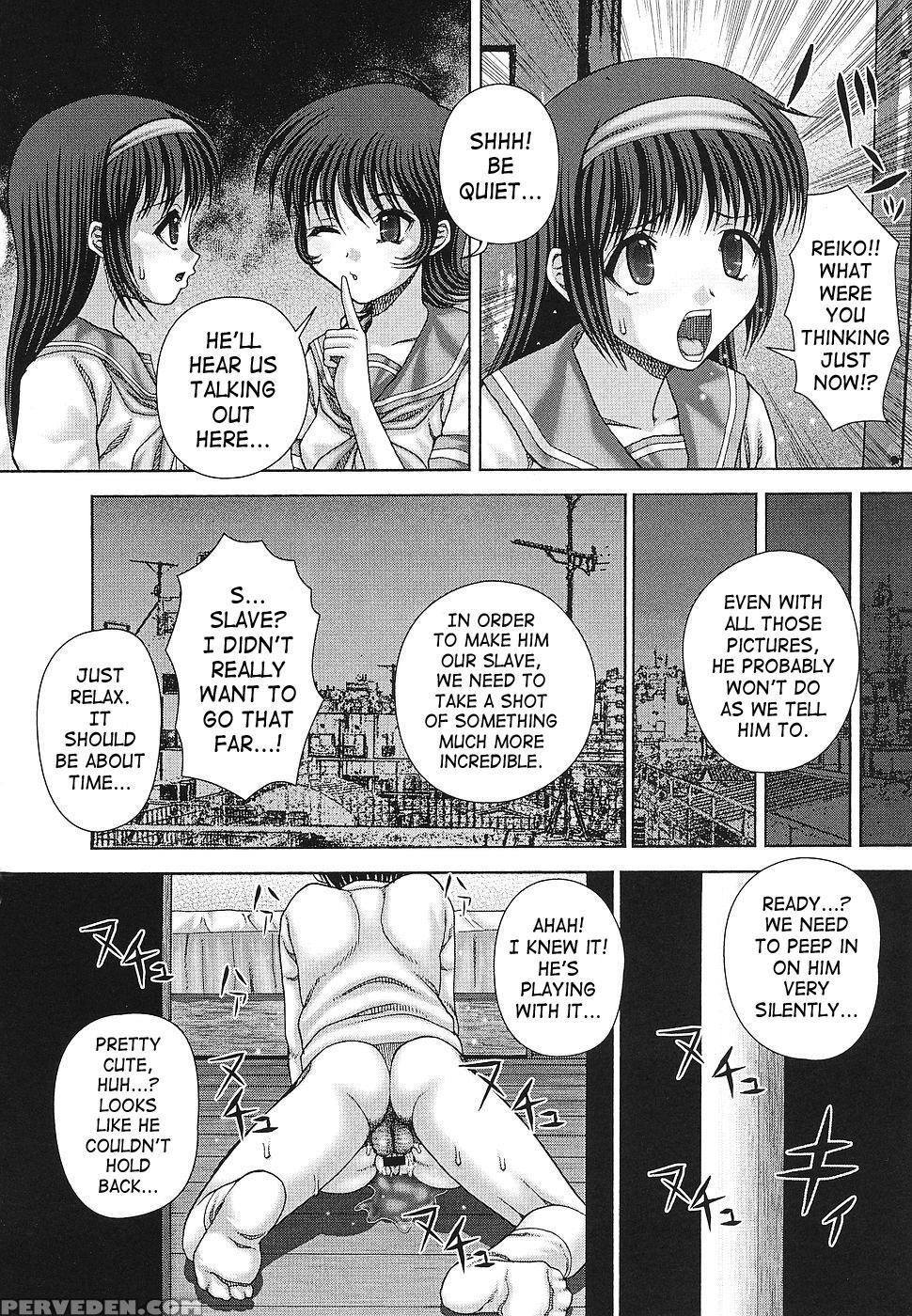 Kaikan To Kutsuu 2