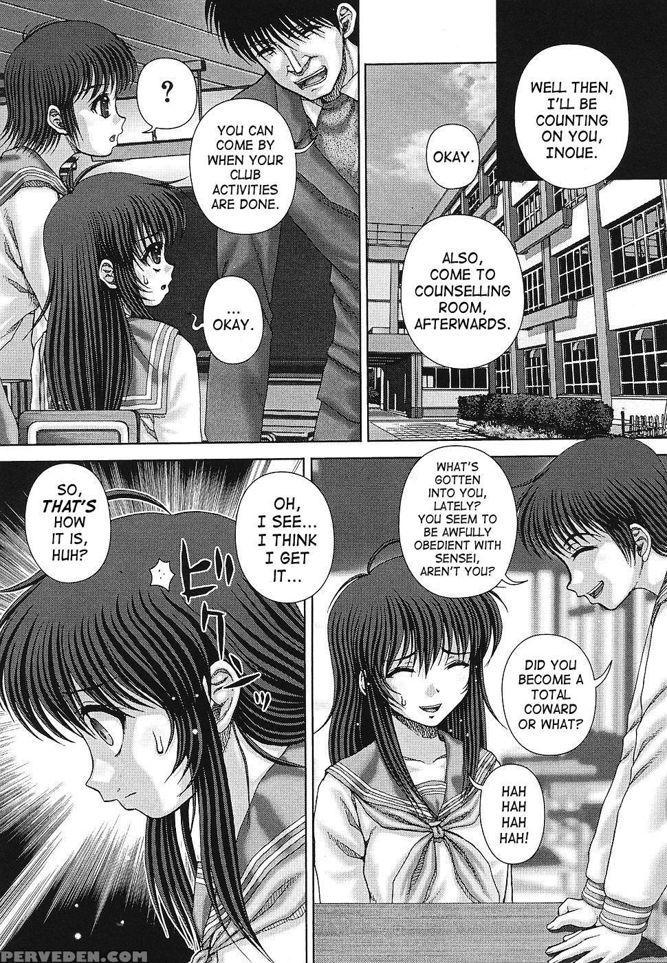 Kaikan To Kutsuu 7