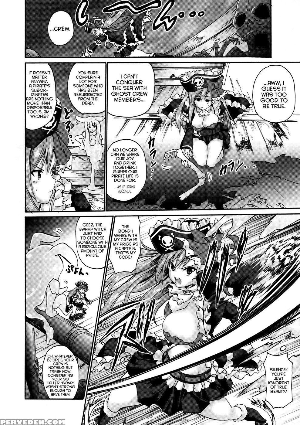 Kaiketsu Shukujo - Queen's Blade 1