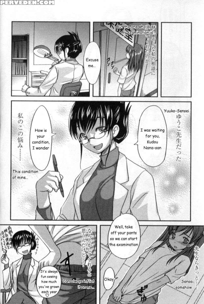 Kaiketsu! Yuuko-sensei 1