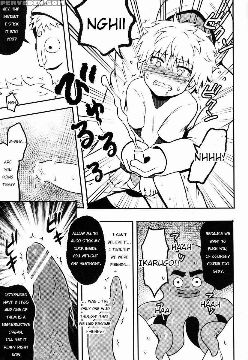 Kaiki! Mienai Shokushu 1