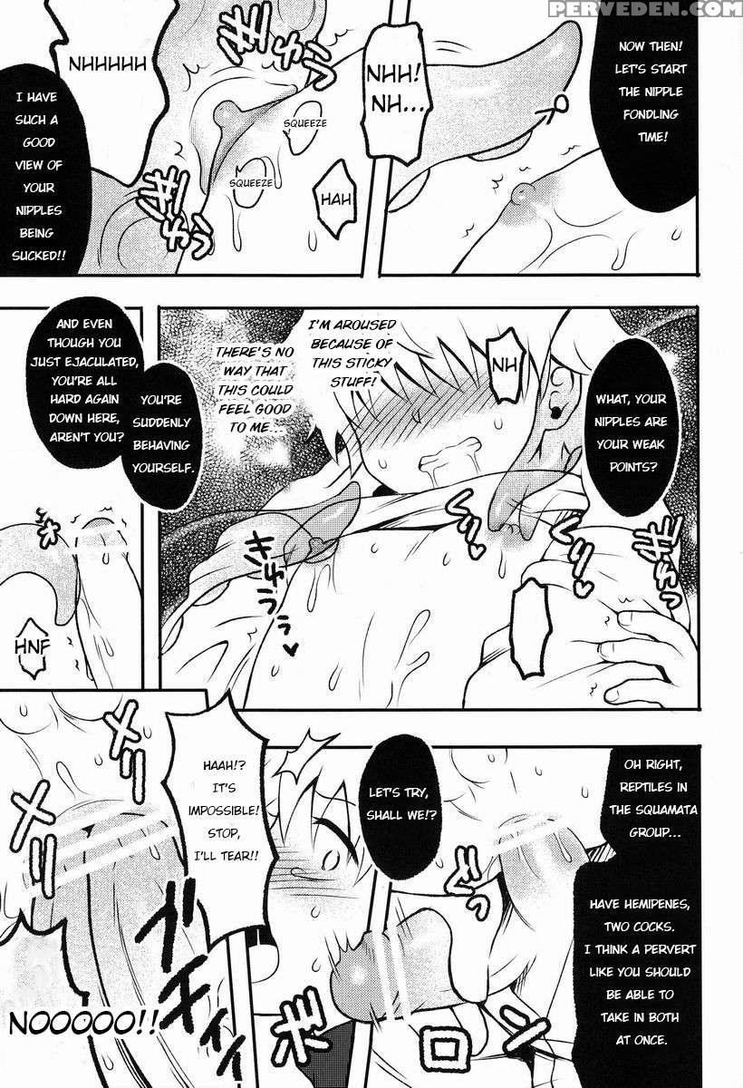 Kaiki! Mienai Shokushu 1