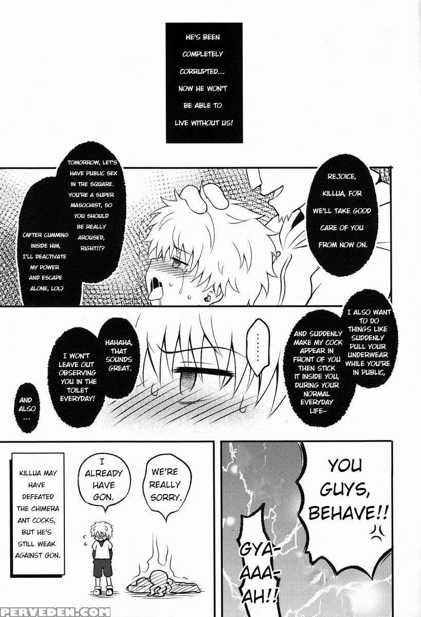 Kaiki! Mienai Shokushu 1