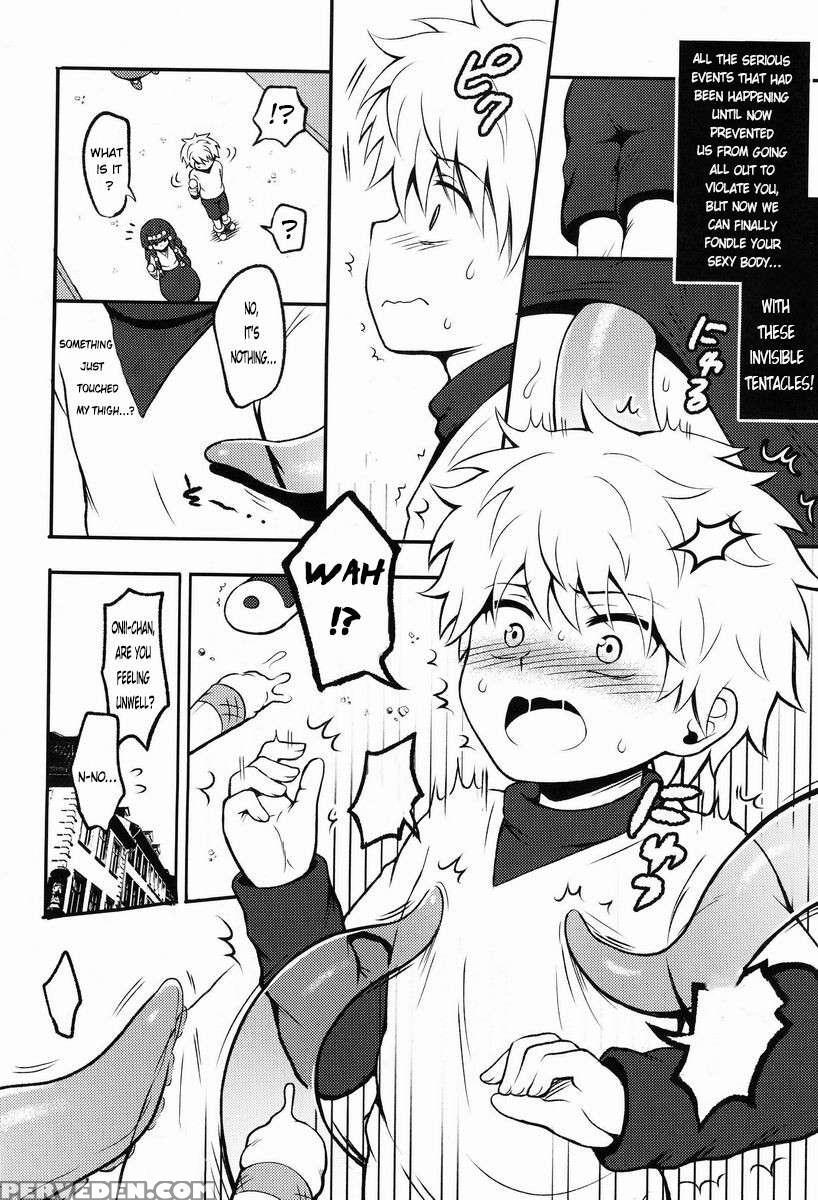 Kaiki! Mienai Shokushu 1