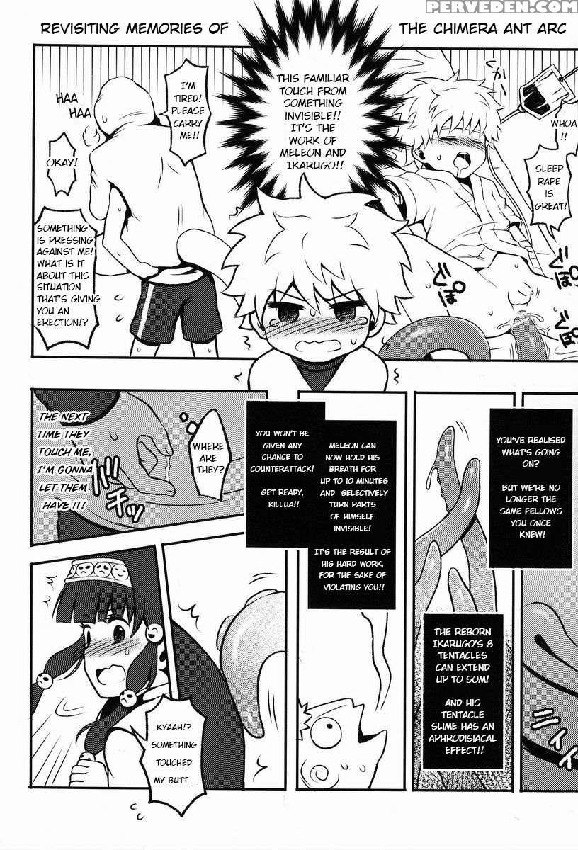 Kaiki! Mienai Shokushu 1