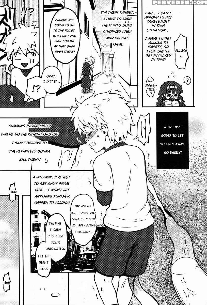 Kaiki! Mienai Shokushu 1